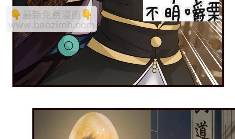 第1话 帝王心术(1/2)-第1话