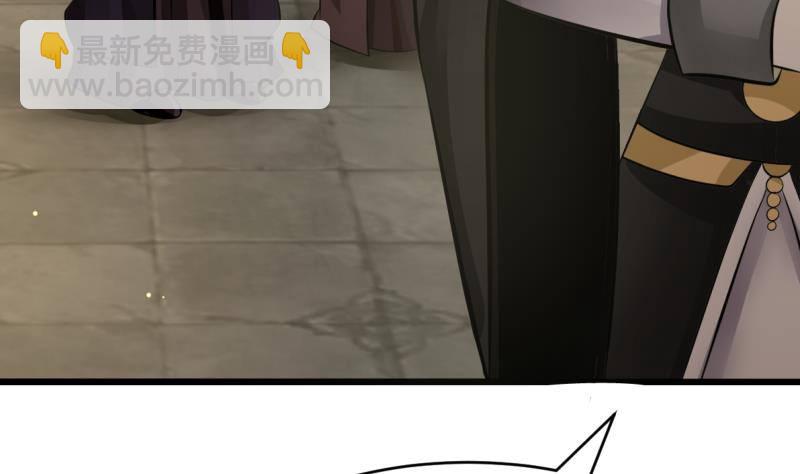 第1话 帝王心术(1/2)-第1话