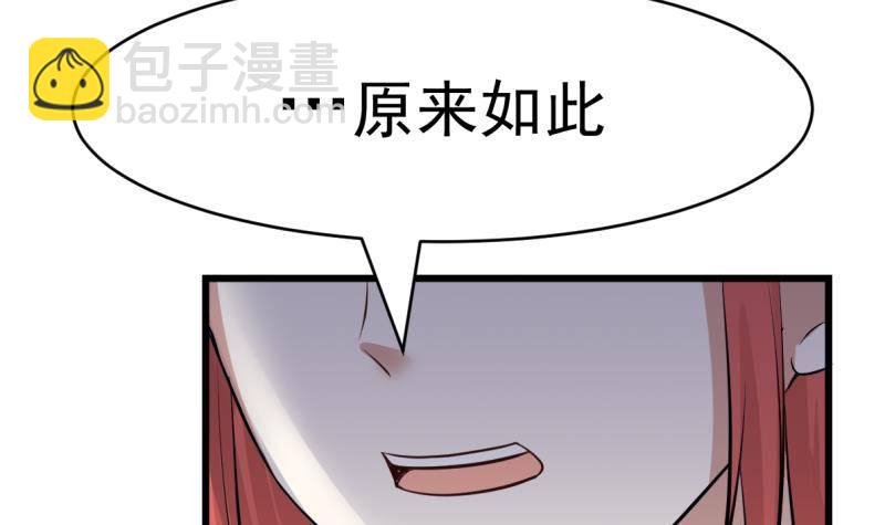 第1话 帝王心术(1/2)-第1话