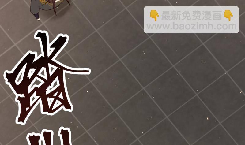 第1话 帝王心术(1/2)-第1话