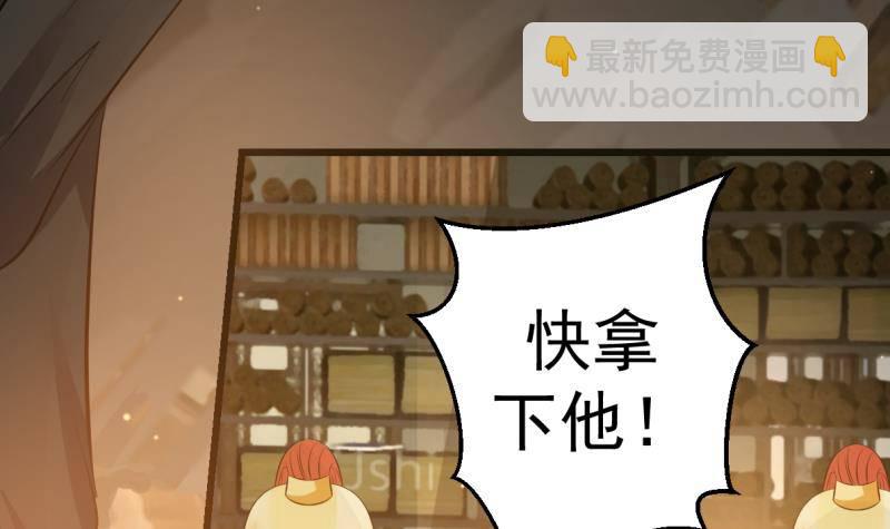 第1话 帝王心术(1/2)-第1话