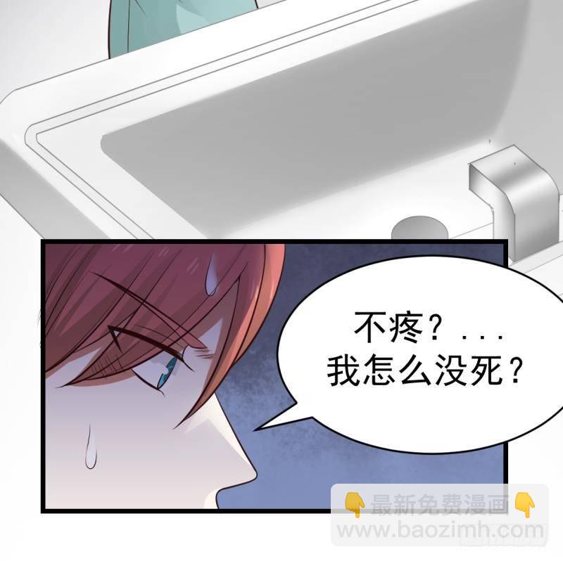 第1话 帝王心术(1/2)-第1话