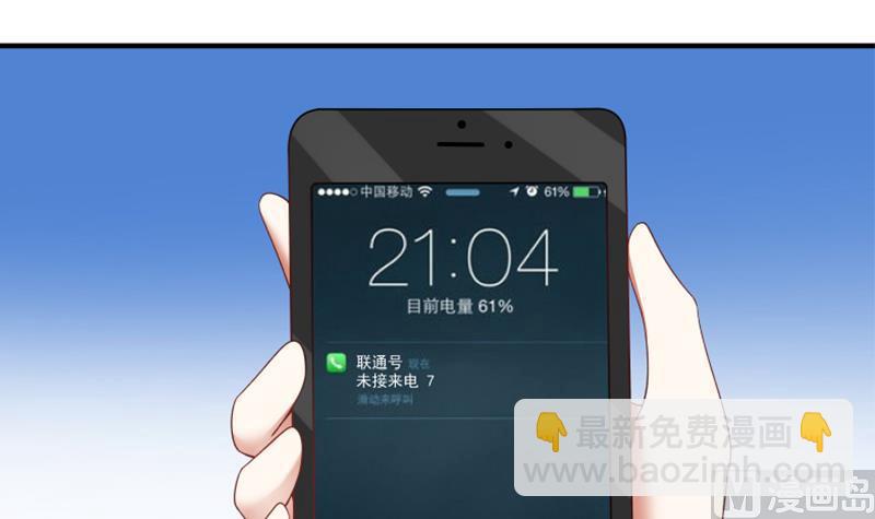 第11话 郊区赛车场(1/2)-第11话