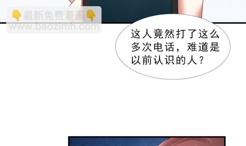 第11话 郊区赛车场(1/2)-第11话