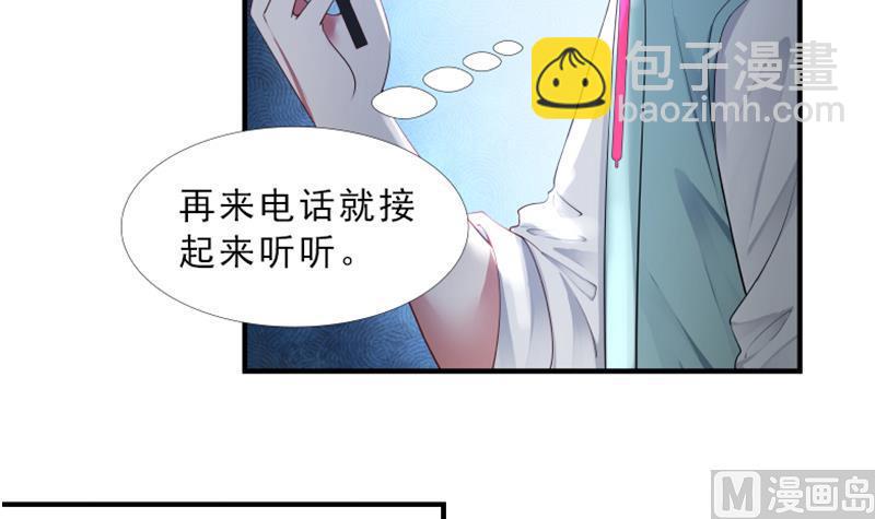 第11话 郊区赛车场(1/2)-第11话