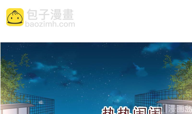 第11话 郊区赛车场(1/2)-第11话