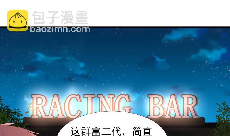 第11话 郊区赛车场(1/2)-第11话