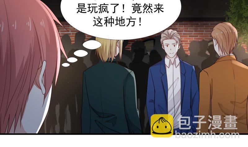 第11话 郊区赛车场(1/2)-第11话
