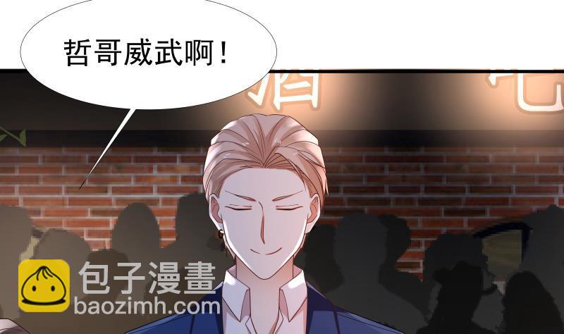 第11话 郊区赛车场(1/2)-第11话