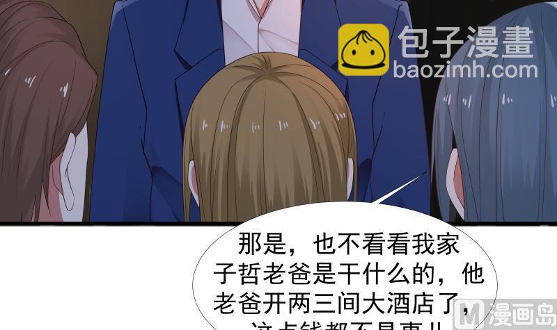 第11话 郊区赛车场(1/2)-第11话