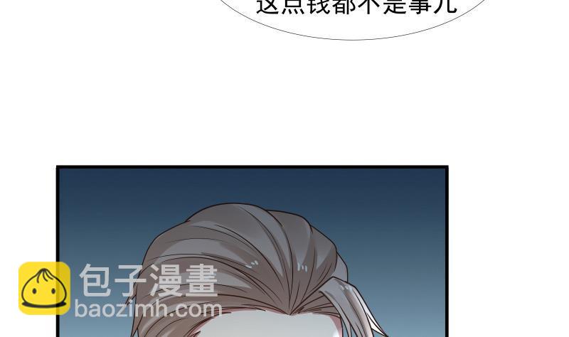 第11话 郊区赛车场(1/2)-第11话
