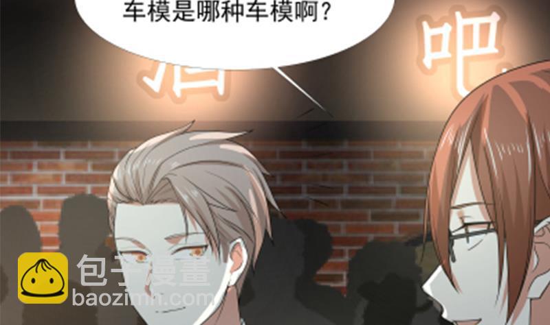 第11话 郊区赛车场(1/2)-第11话