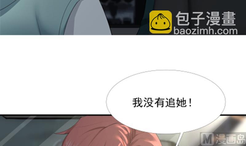 第11话 郊区赛车场(1/2)-第11话