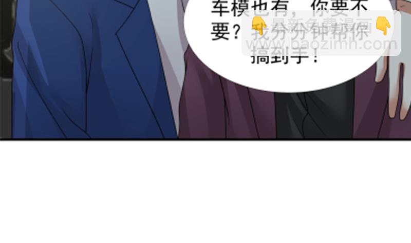 第11话 郊区赛车场(1/2)-第11话