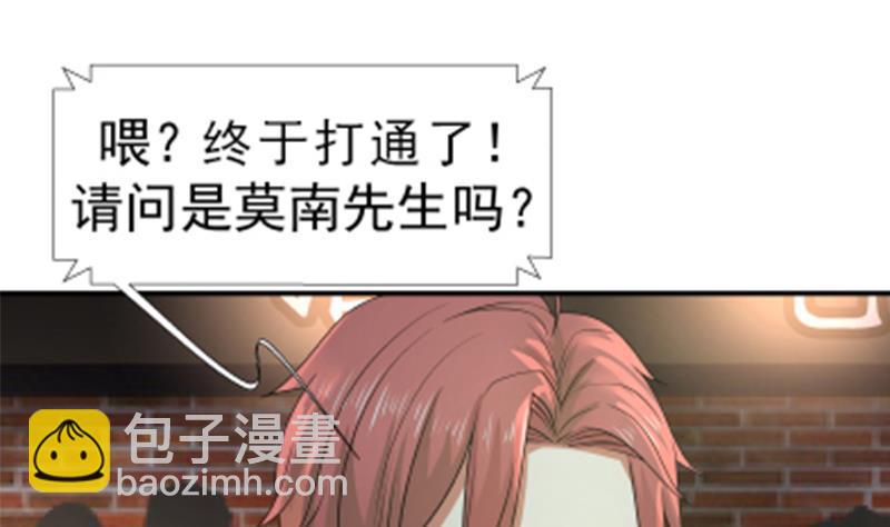 第11话 郊区赛车场(1/2)-第11话