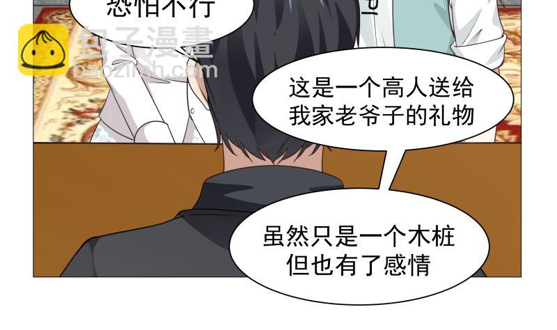 第101话 只卖三样-第101话