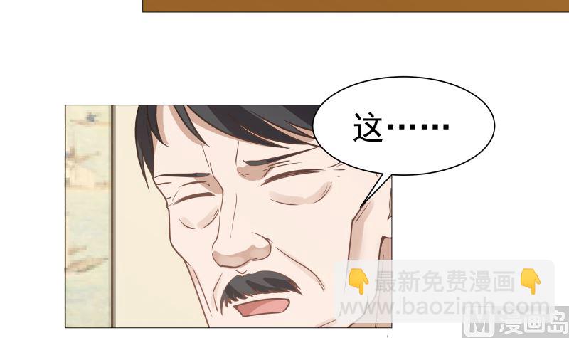 第101话 只卖三样-第101话