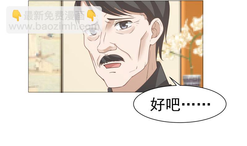 第101话 只卖三样-第101话