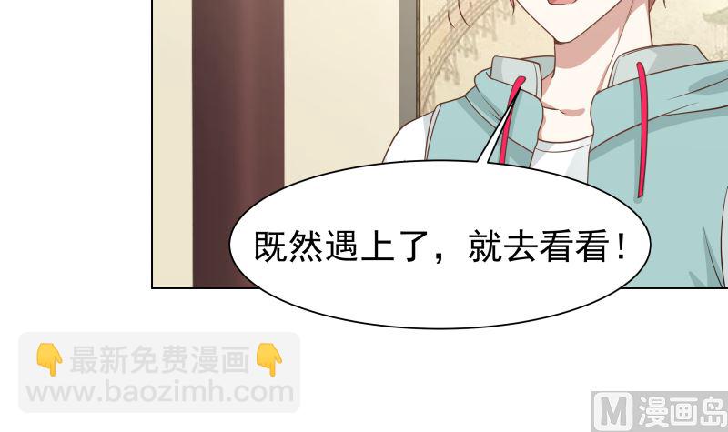 第101话 只卖三样-第101话