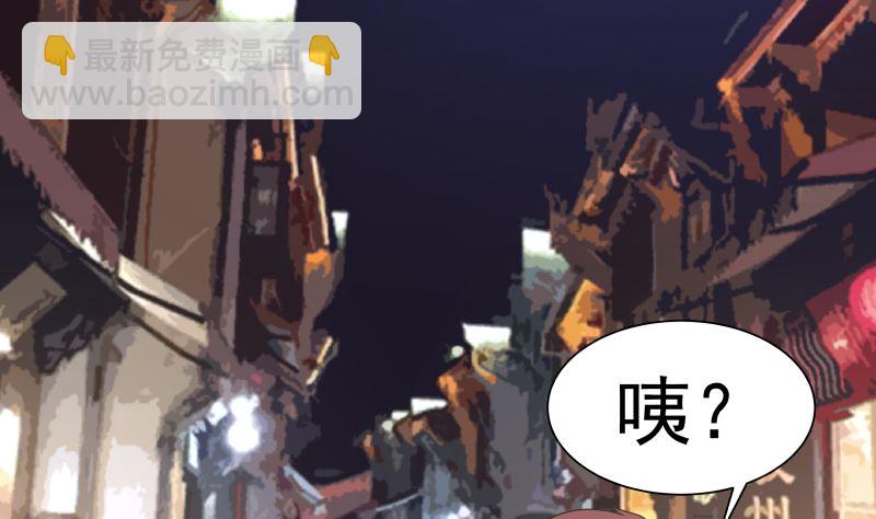 第101话 只卖三样-第101话