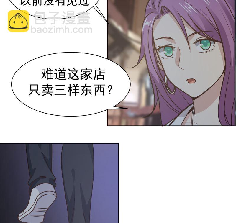 第101话 只卖三样-第101话
