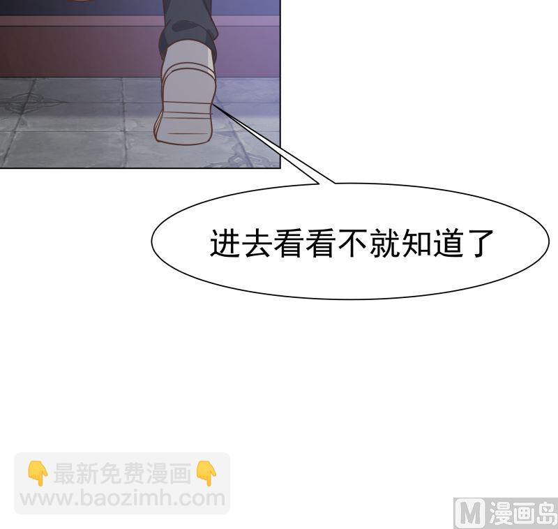第101话 只卖三样-第101话