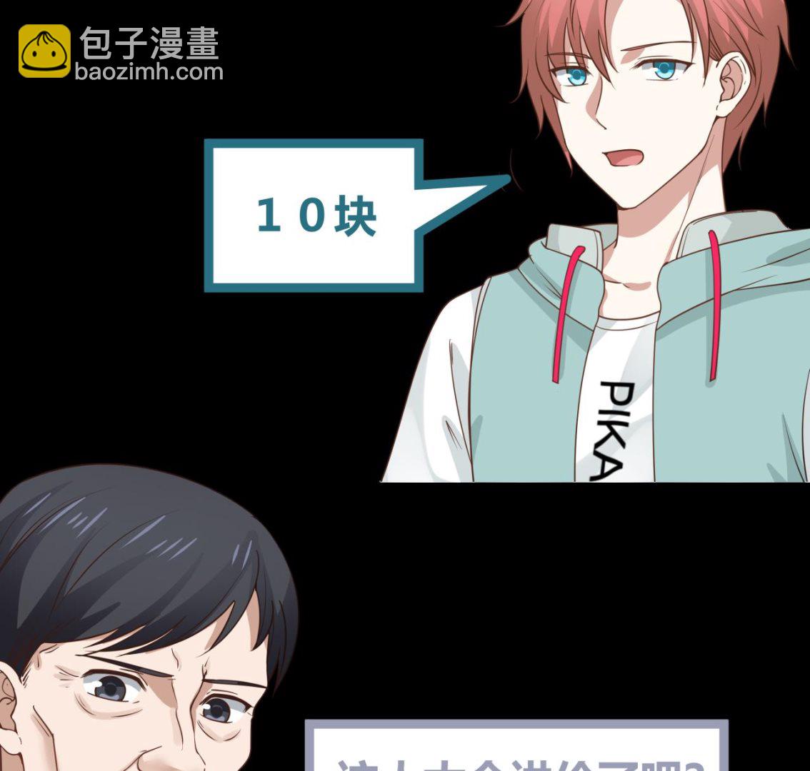 第101话 只卖三样-第101话