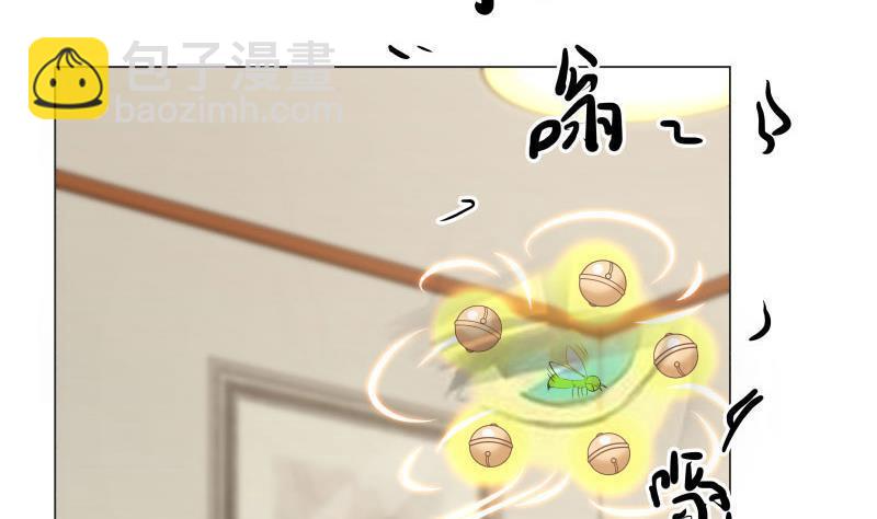 第103话 天眼悬空-第103话