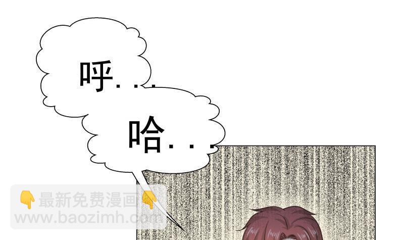 第103话 天眼悬空-第103话
