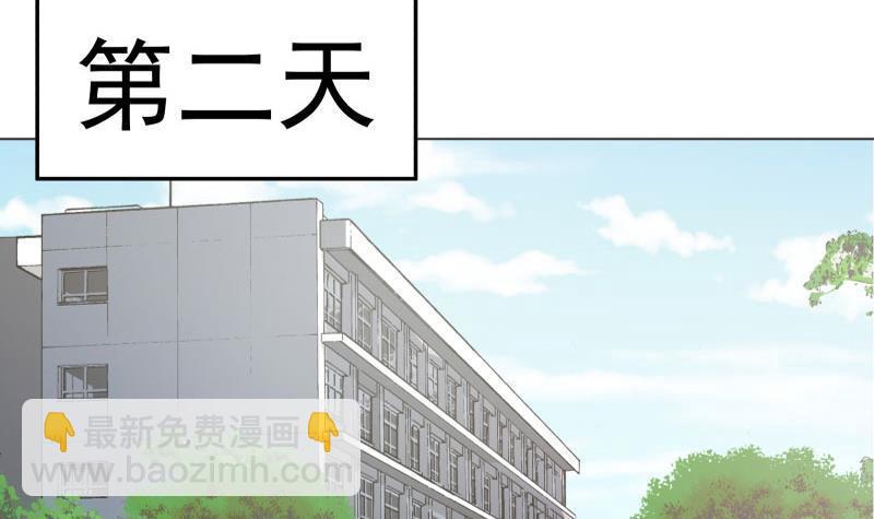 第103话 天眼悬空-第103话