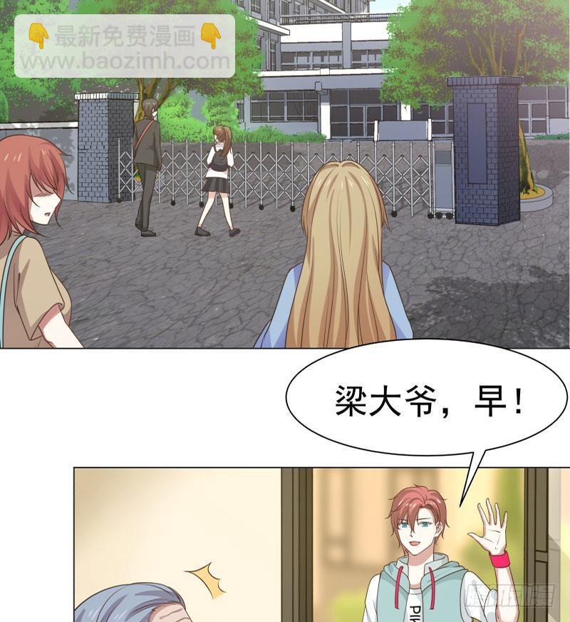 第103话 天眼悬空-第103话