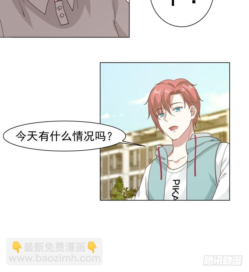 第103话 天眼悬空-第103话