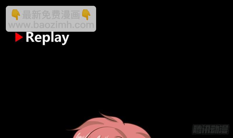 第103话 天眼悬空-第103话