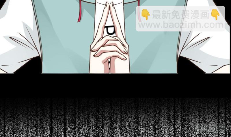 第103话 天眼悬空-第103话