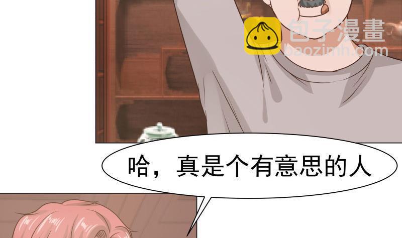 第103话 天眼悬空-第103话