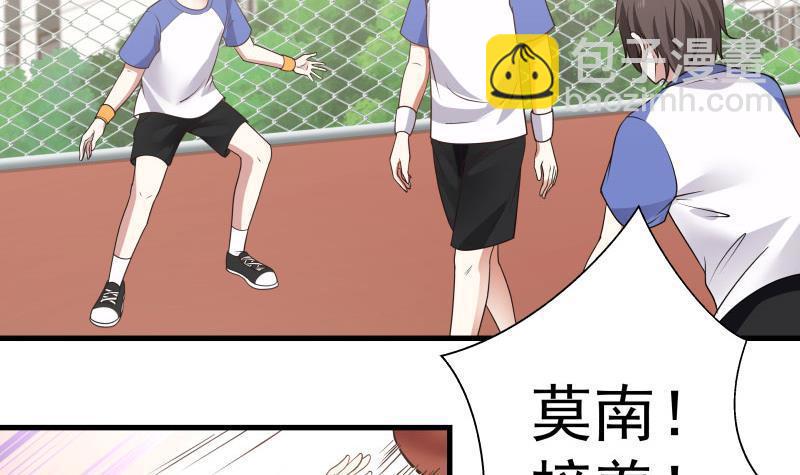 第105话 爸爸教你这叫控场！-第105话
