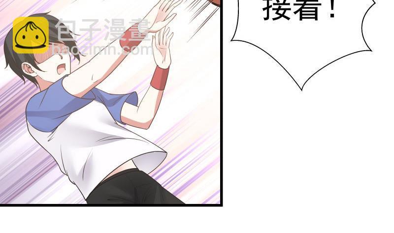 第105话 爸爸教你这叫控场！-第105话