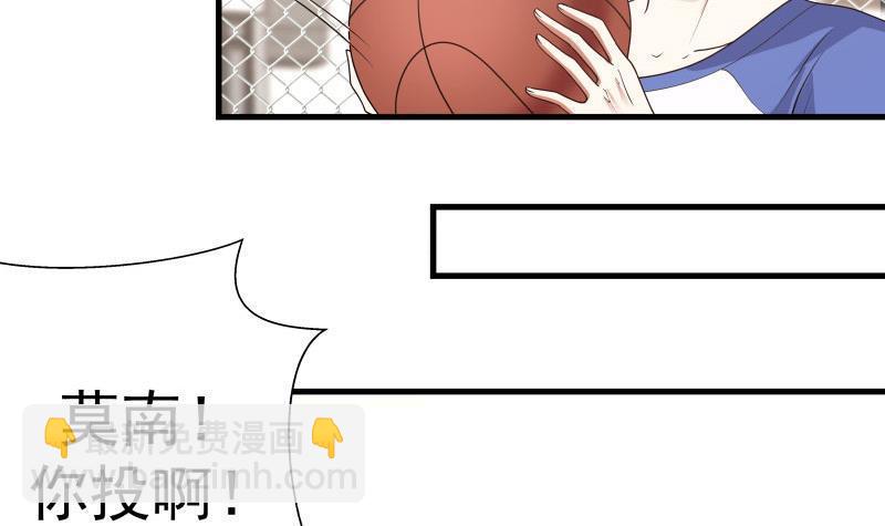 第105话 爸爸教你这叫控场！-第105话