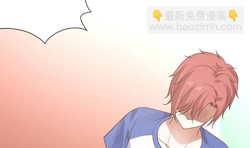 第105话 爸爸教你这叫控场！-第105话