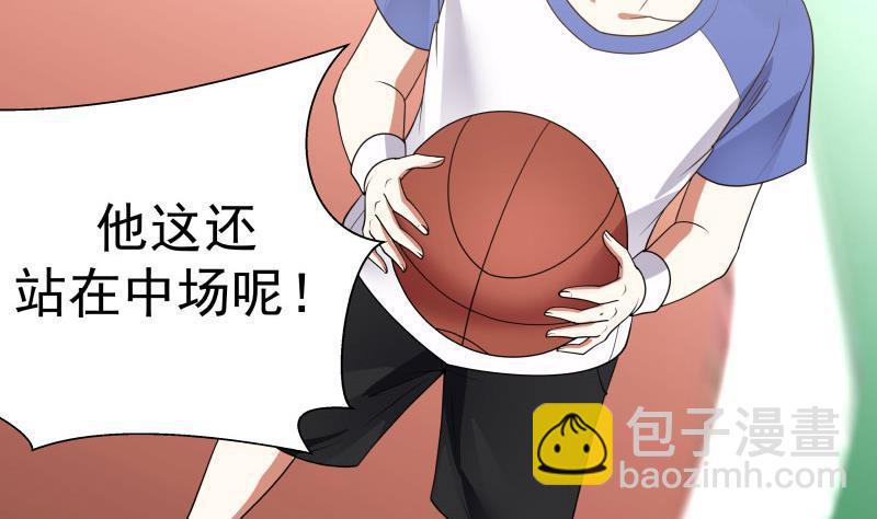 第105话 爸爸教你这叫控场！-第105话