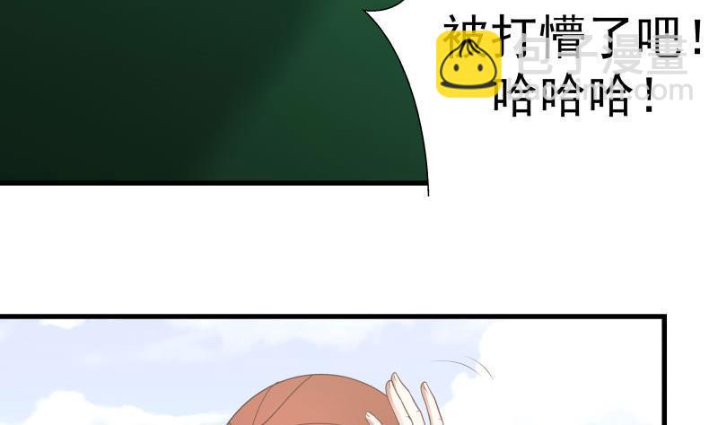 第105话 爸爸教你这叫控场！-第105话