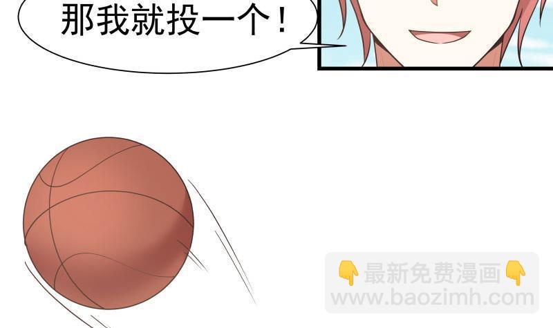 第105话 爸爸教你这叫控场！-第105话