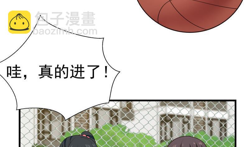 第105话 爸爸教你这叫控场！-第105话