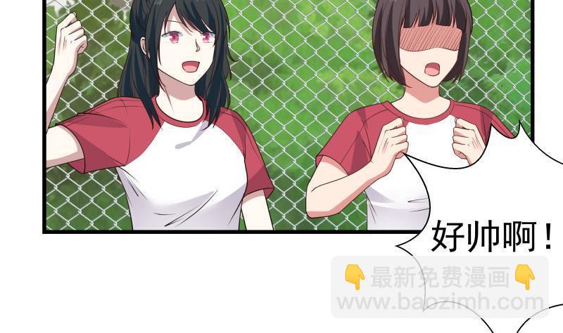 第105话 爸爸教你这叫控场！-第105话