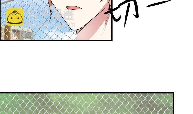 第105话 爸爸教你这叫控场！-第105话