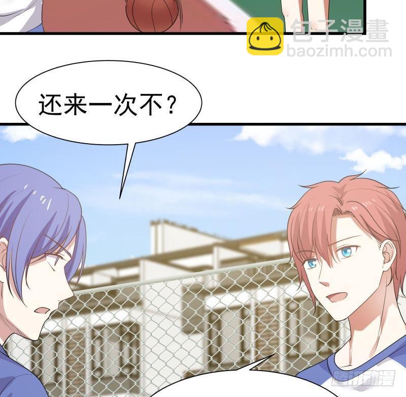 第105话 爸爸教你这叫控场！-第105话