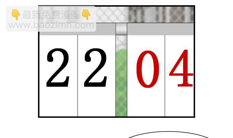 第105话 爸爸教你这叫控场！-第105话