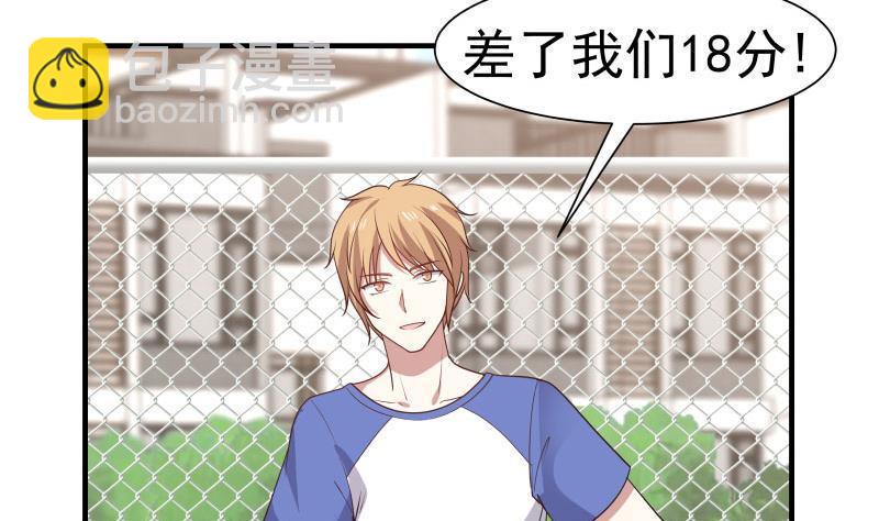 第105话 爸爸教你这叫控场！-第105话