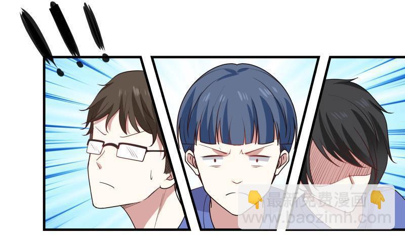 第105话 爸爸教你这叫控场！-第105话