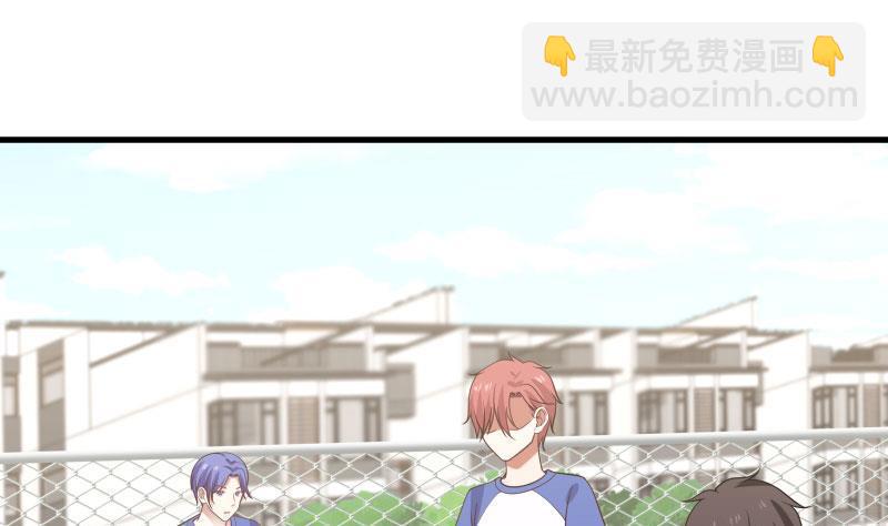 第105话 爸爸教你这叫控场！-第105话
